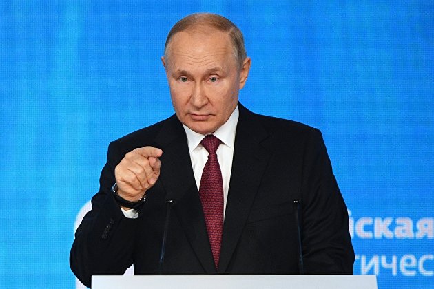 Президент РФ В. Путин принял участие в международном форуме 